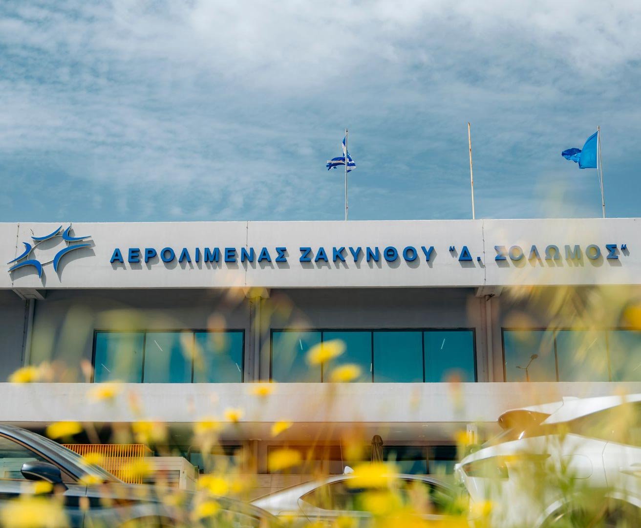 Zakynthos International Airport